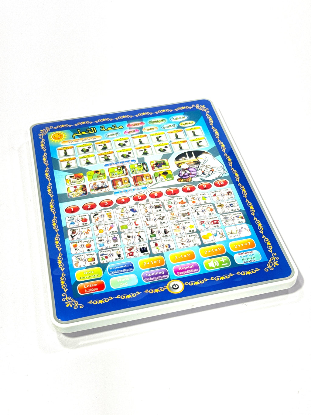 Interactive Islamic Tablet