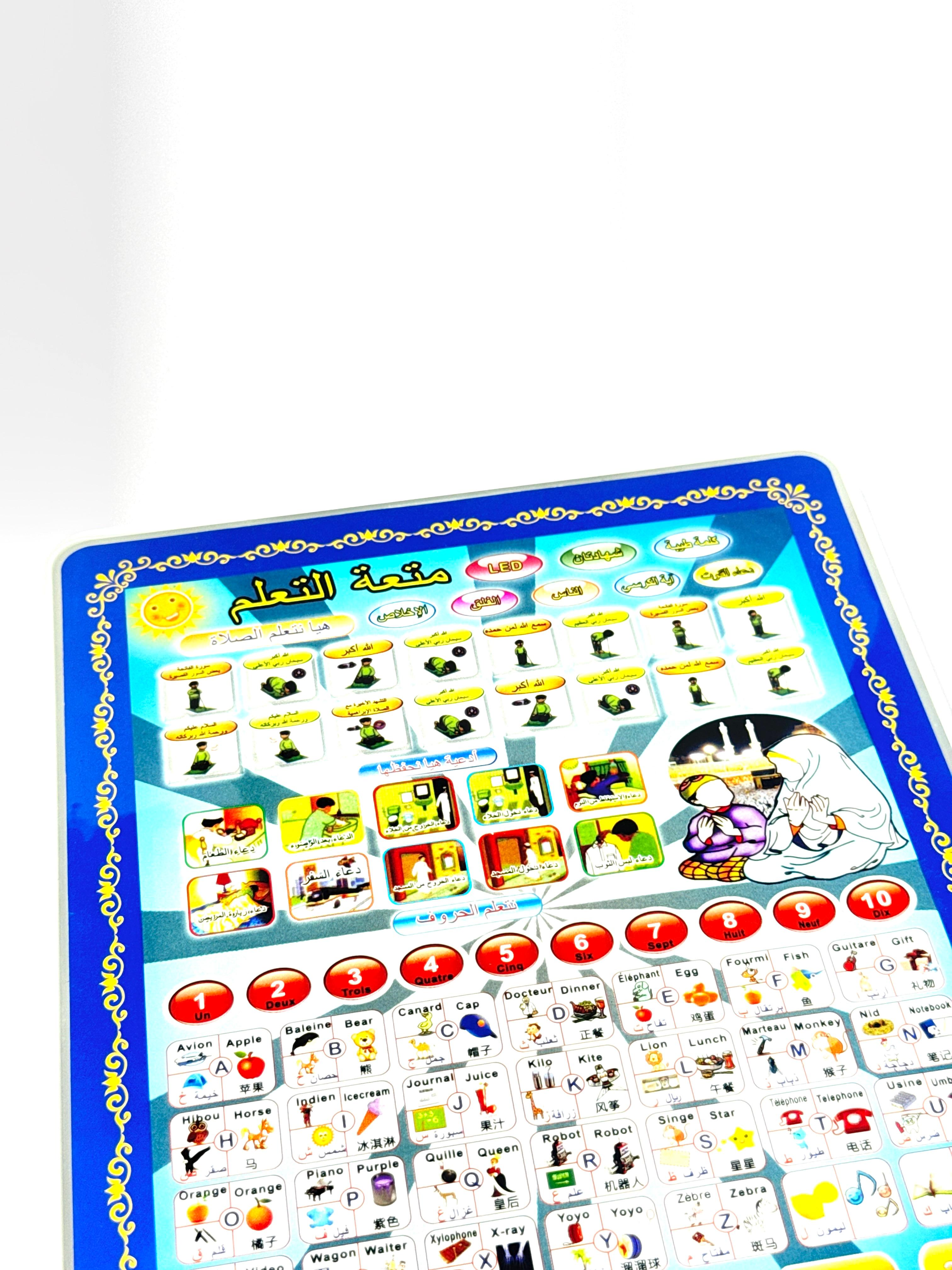 Interactive Islamic Tablet