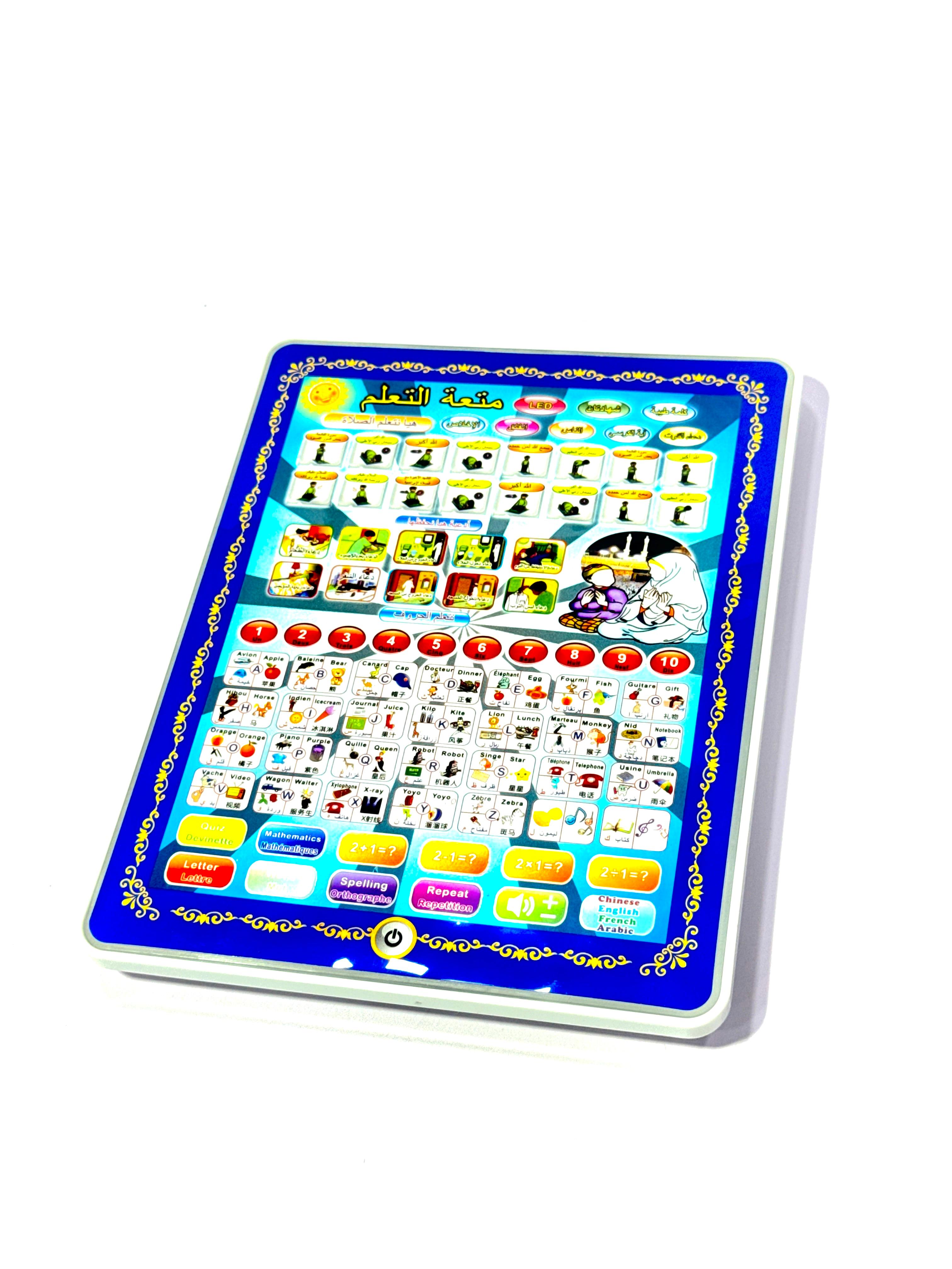 Interactive Islamic Tablet