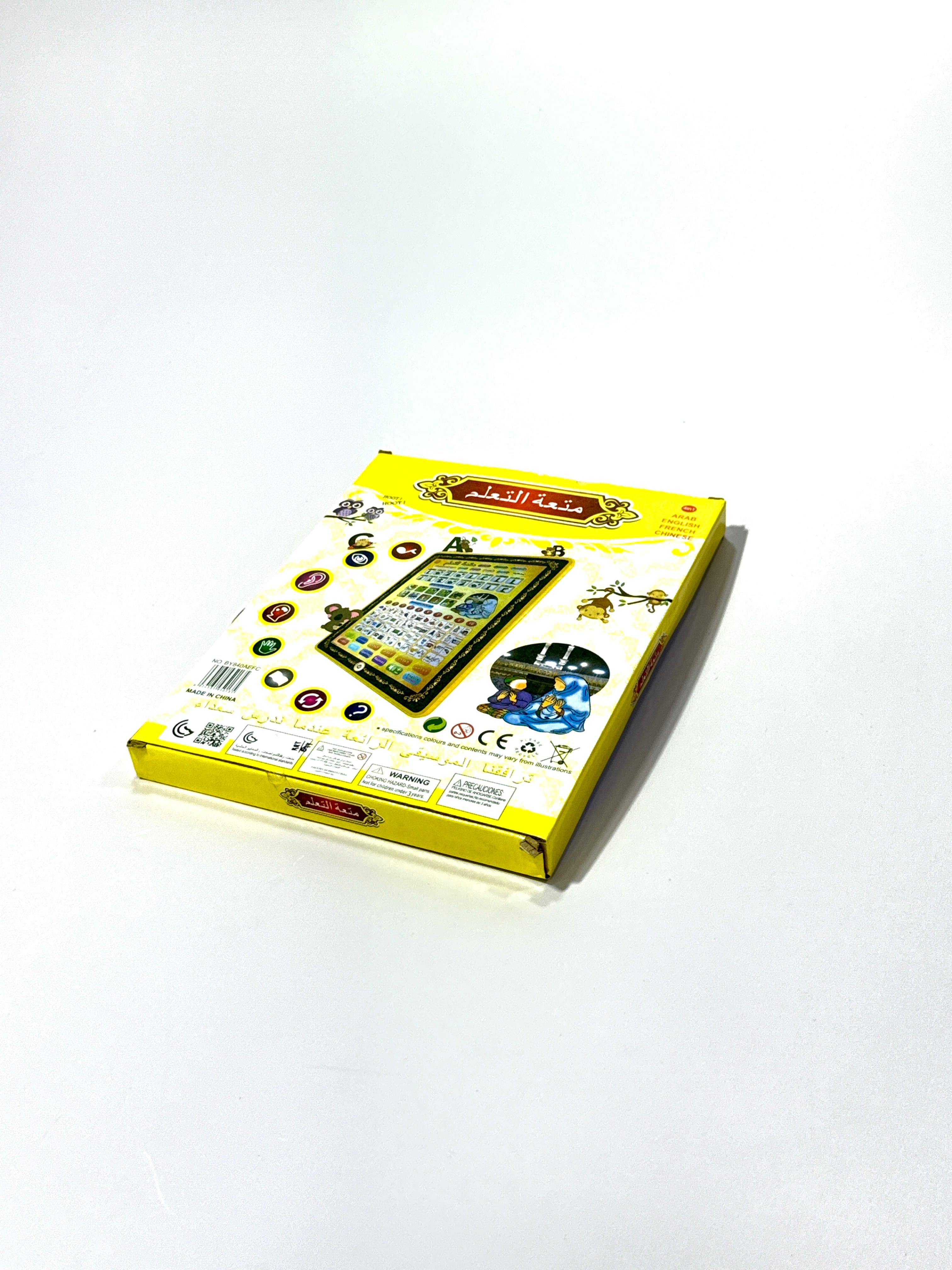 Interactive Islamic Tablet